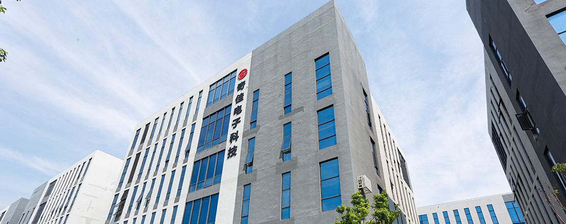 上海Qijia電子有限公司